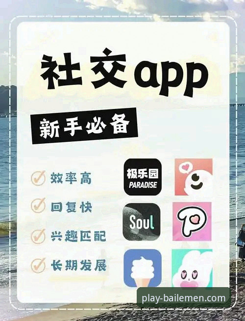 深度揭秘百乐门软件：T7F3代码背后的娱乐生态与未来趋势